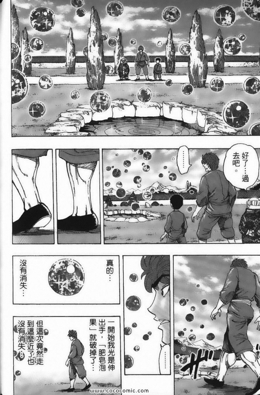 第21卷