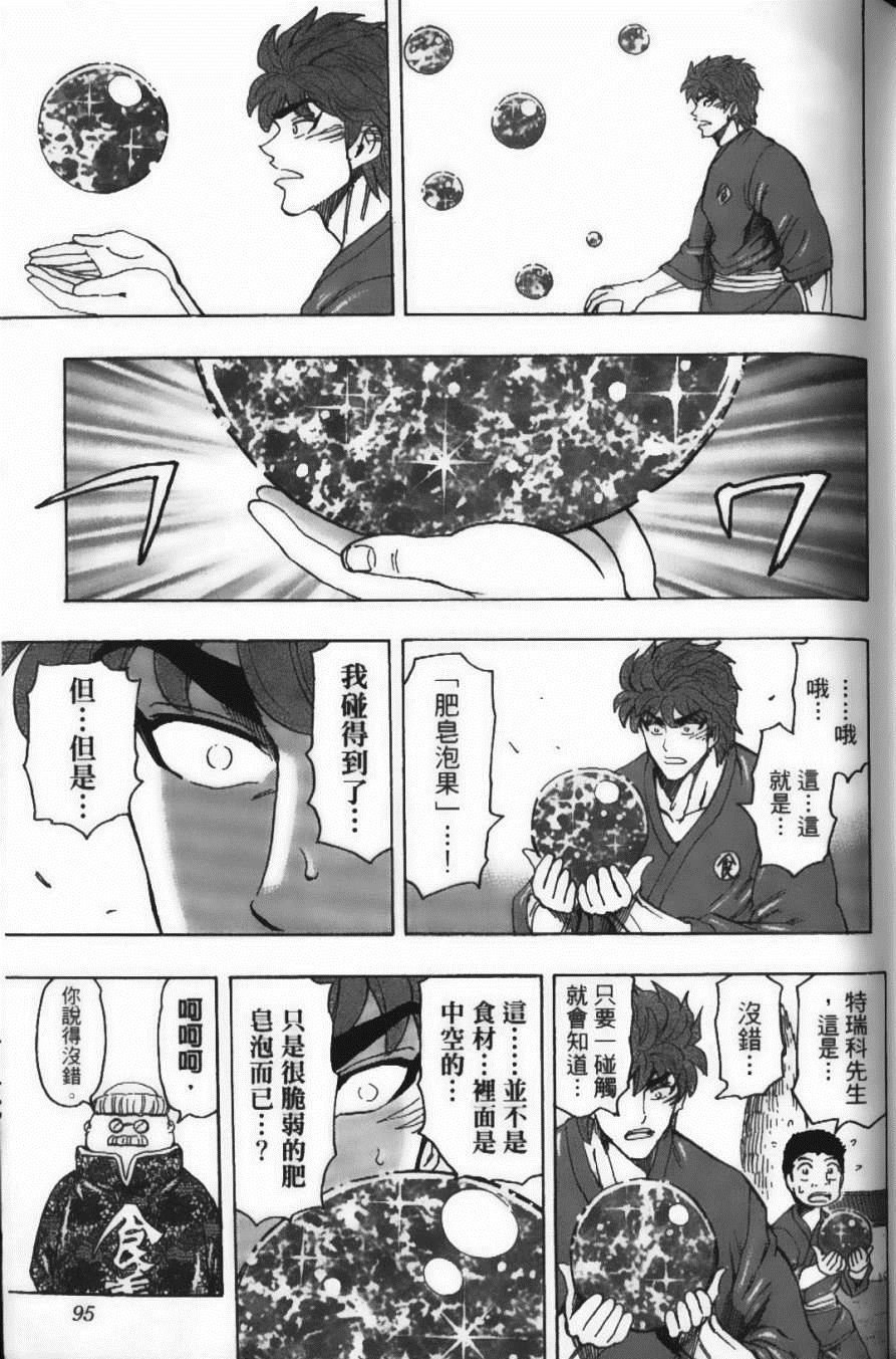 第21卷