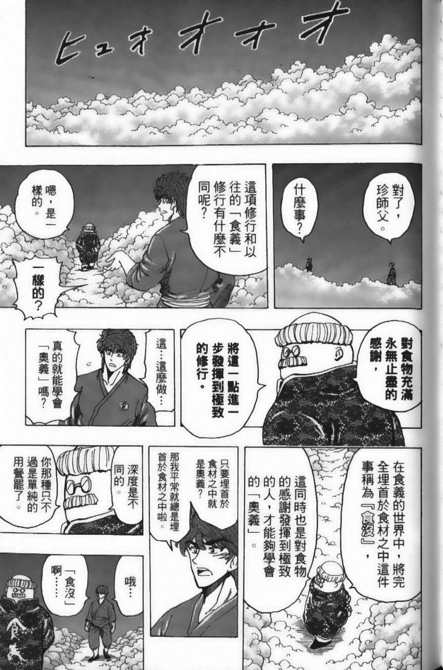 第21卷