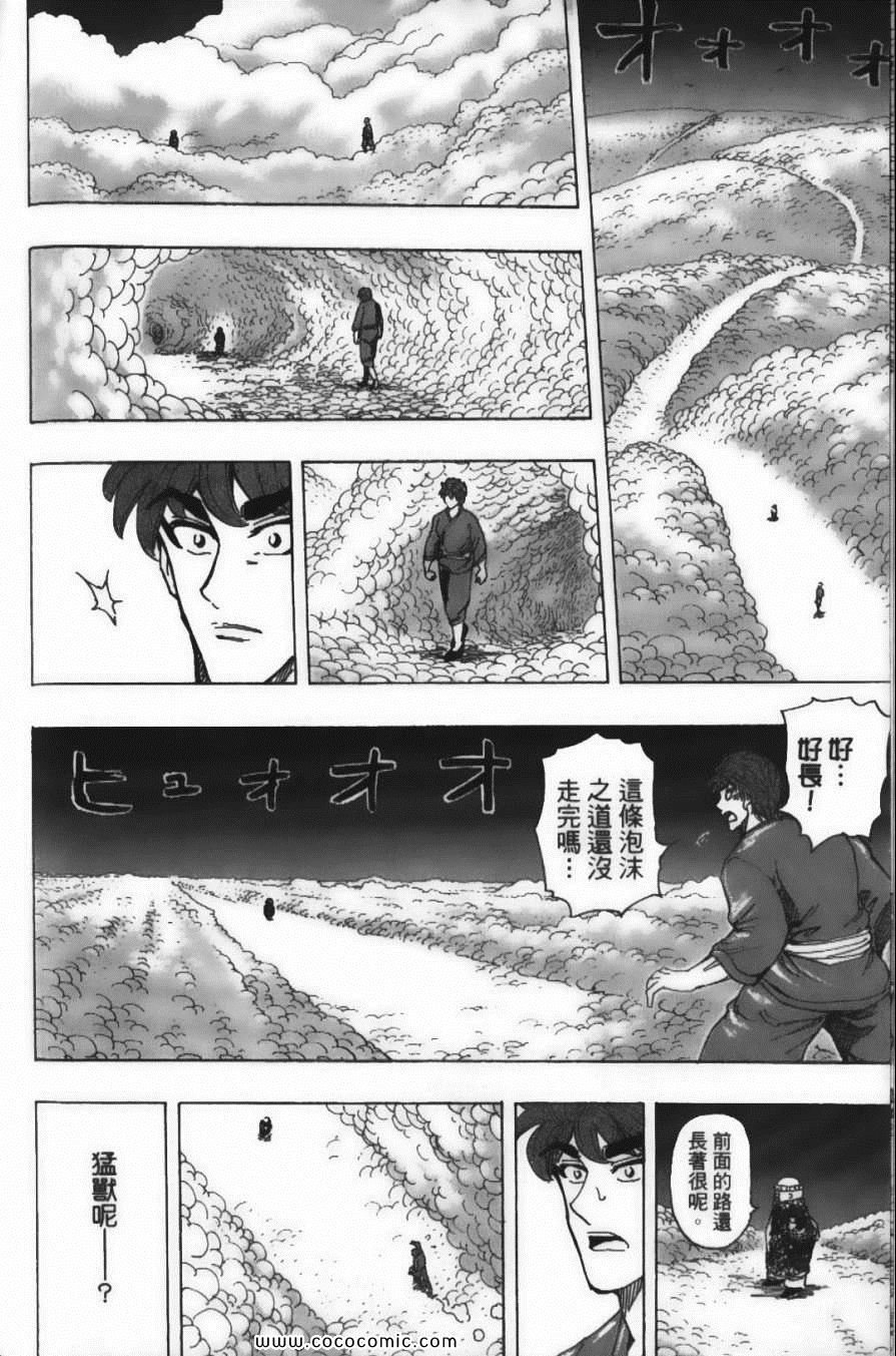 第21卷