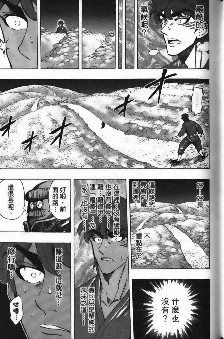 第21卷
