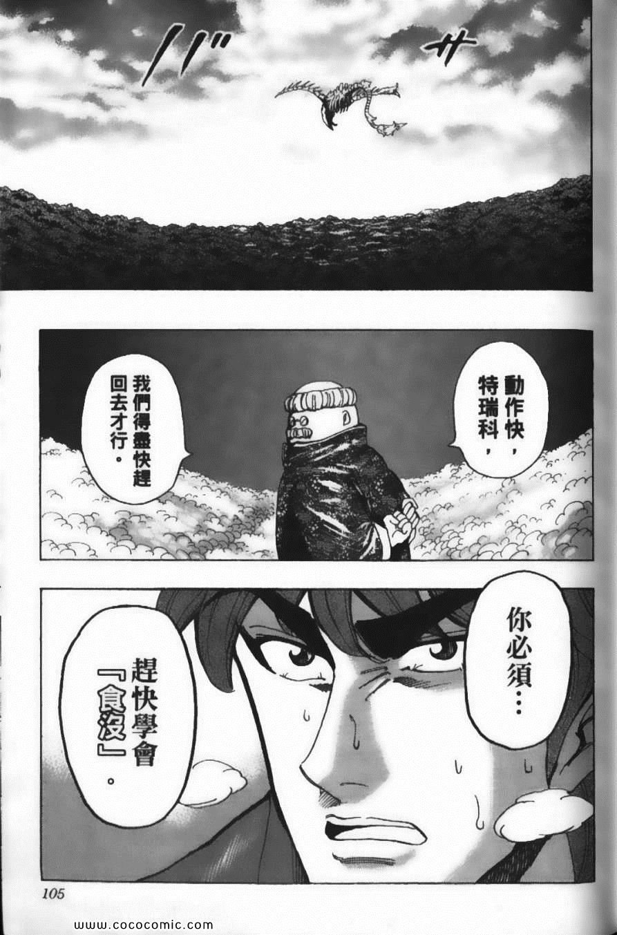 第21卷