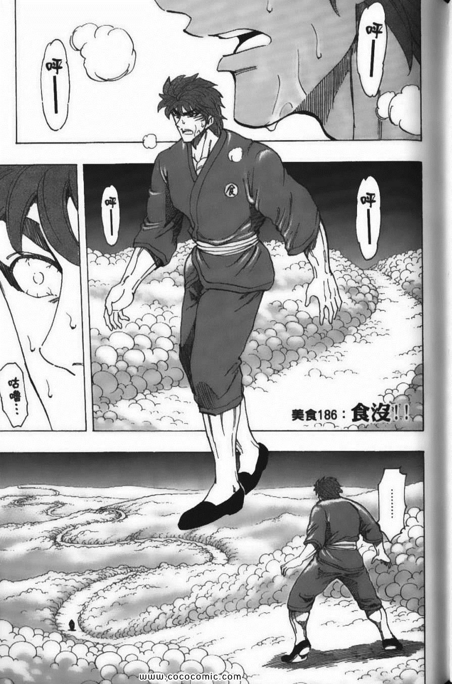 第21卷