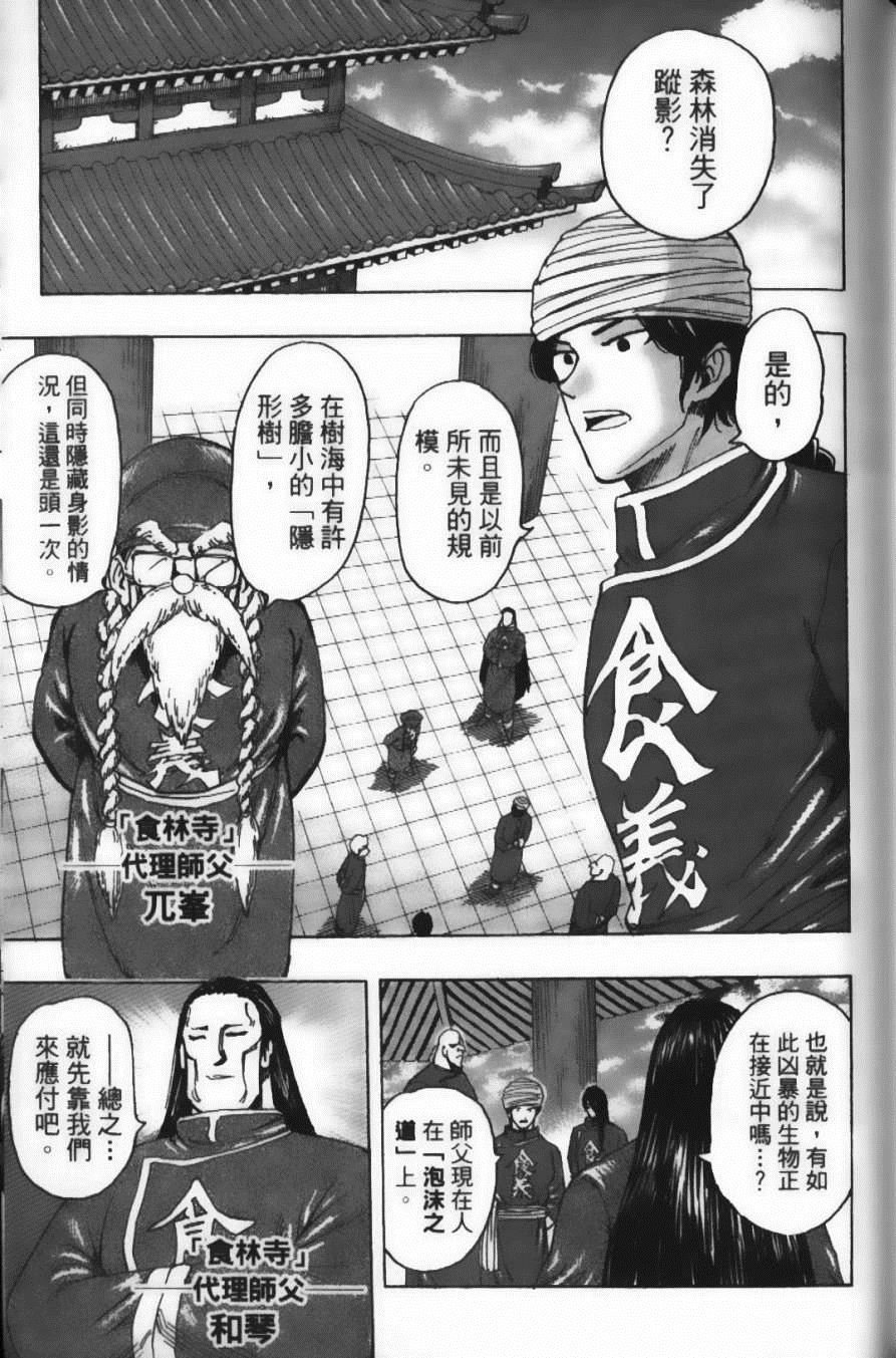 第21卷