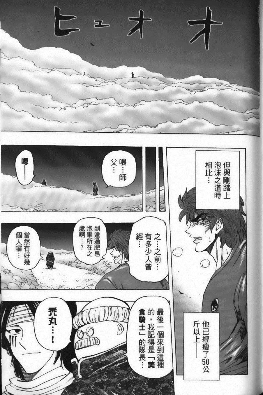 第21卷