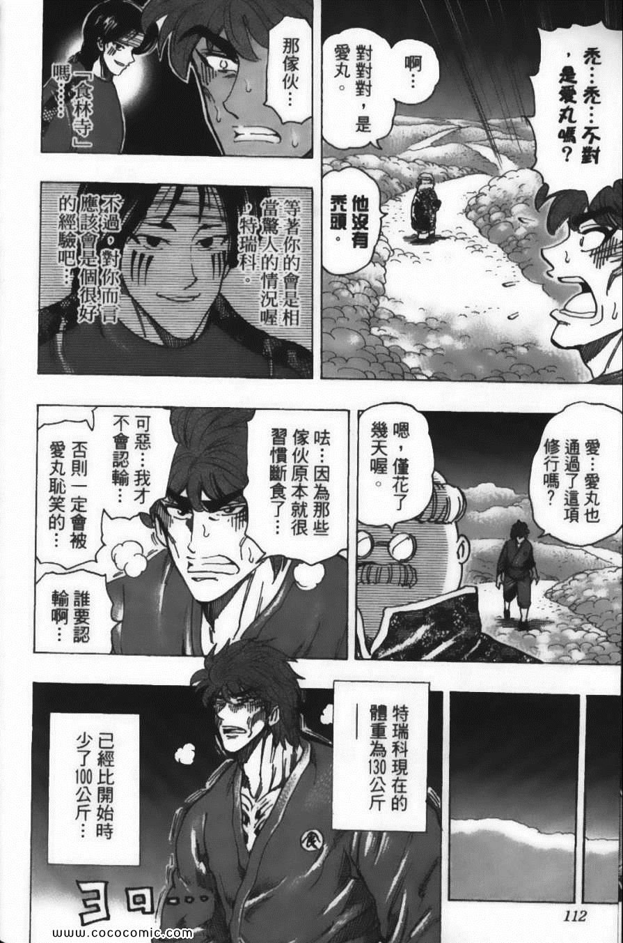 第21卷