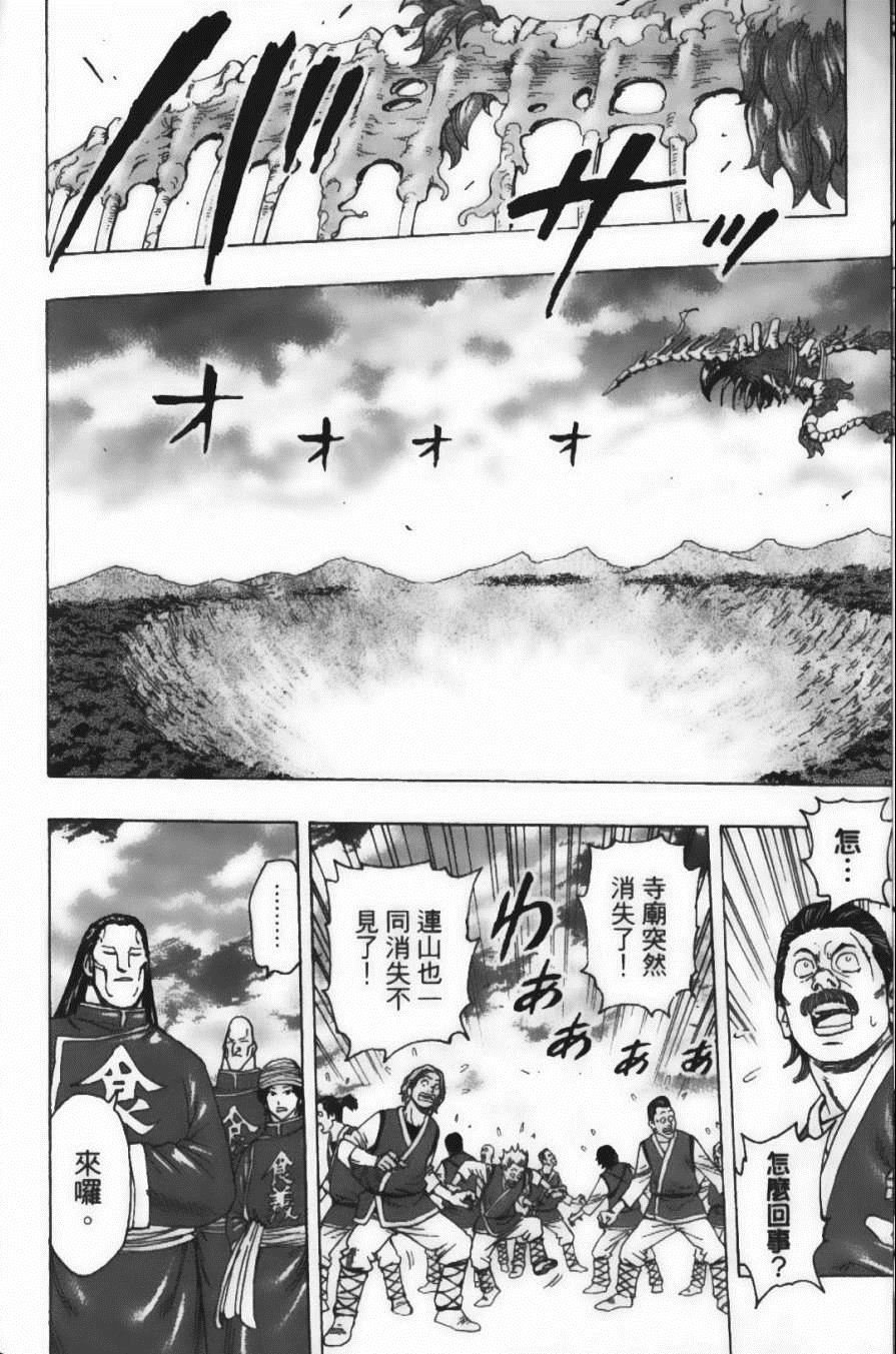 第21卷