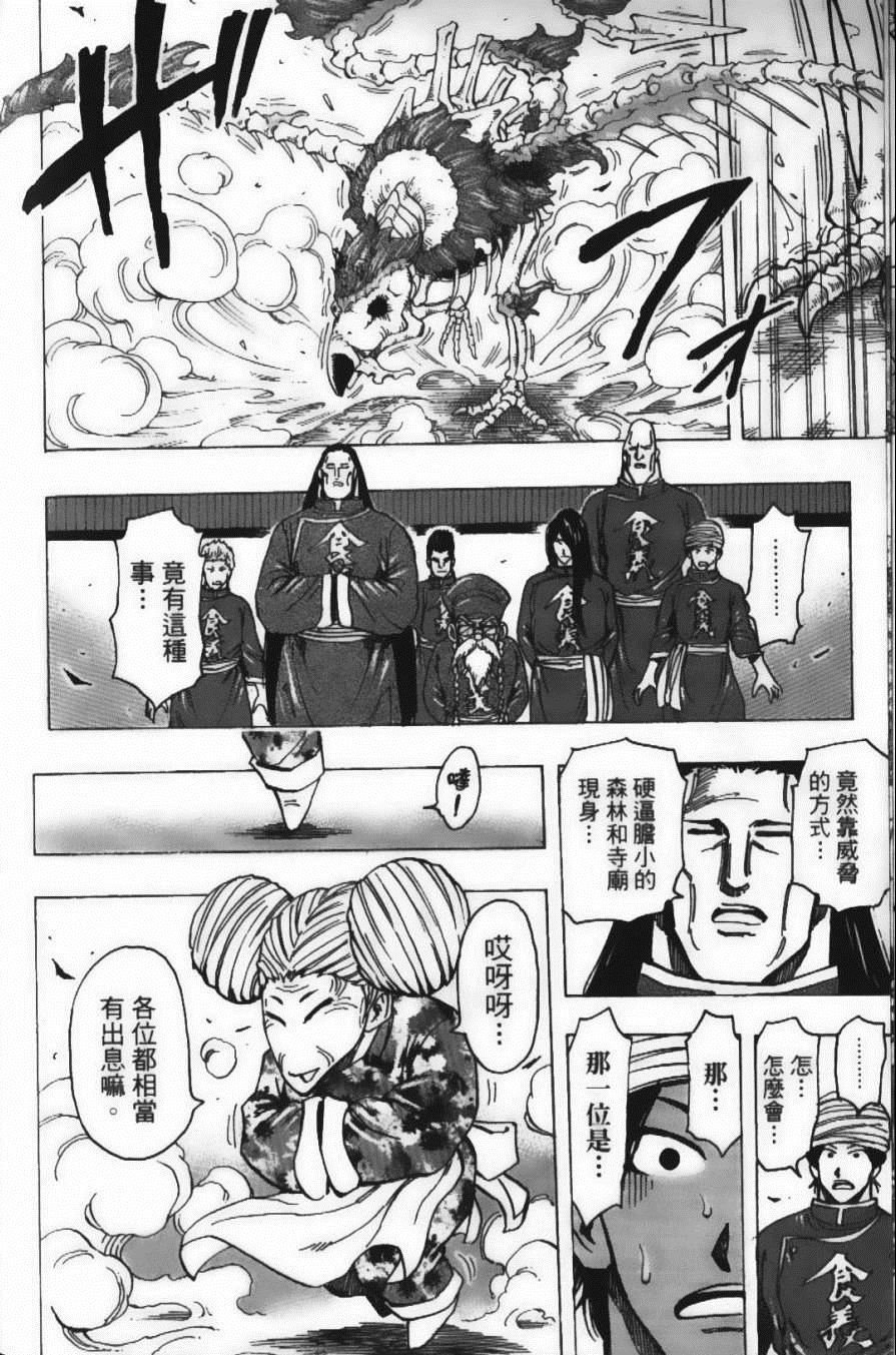 第21卷