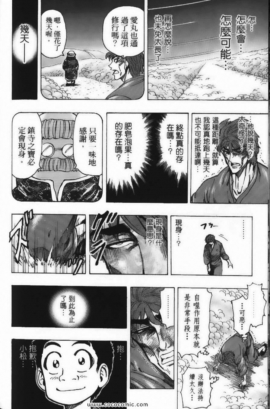 第21卷