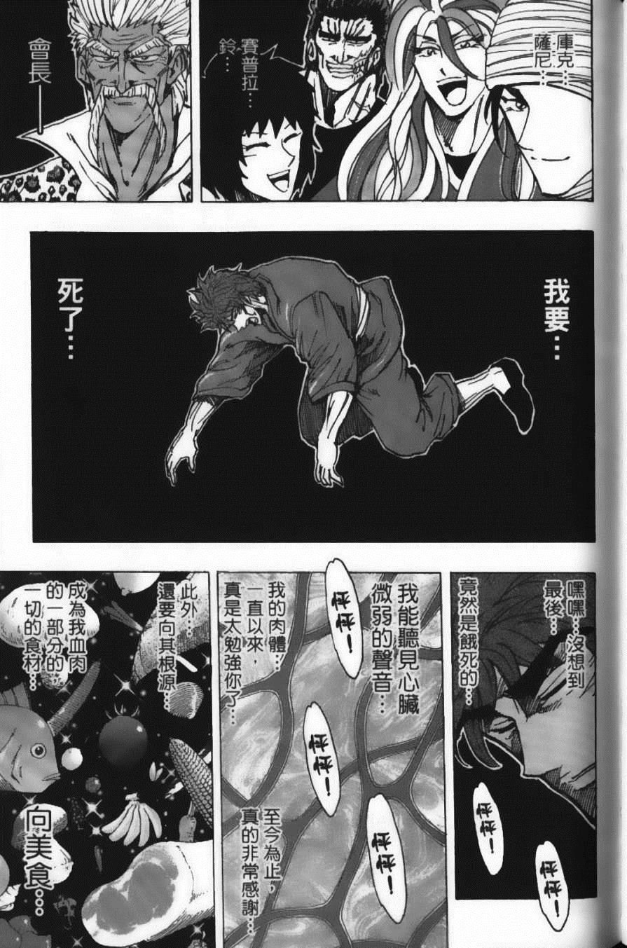 第21卷