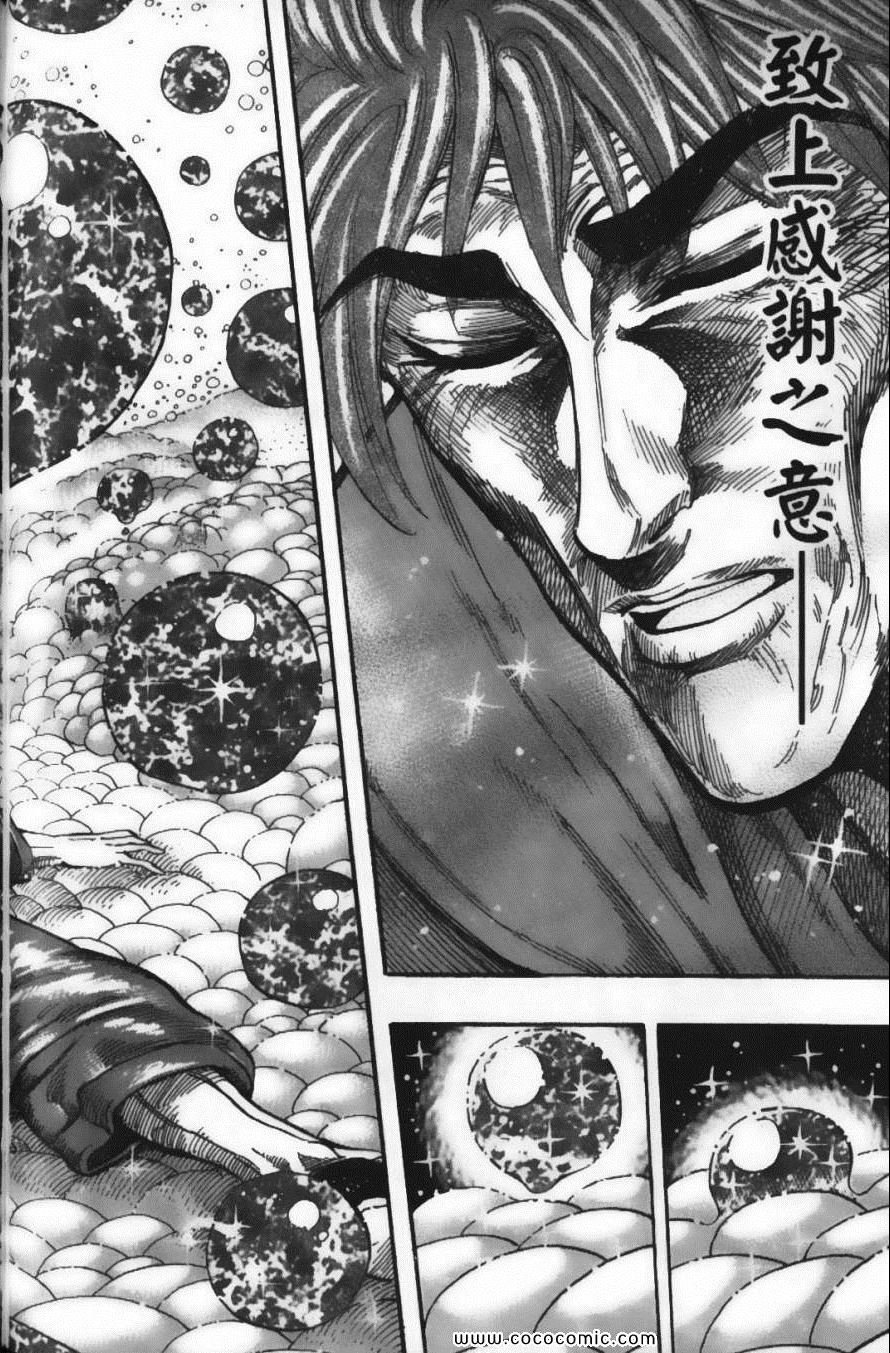 第21卷