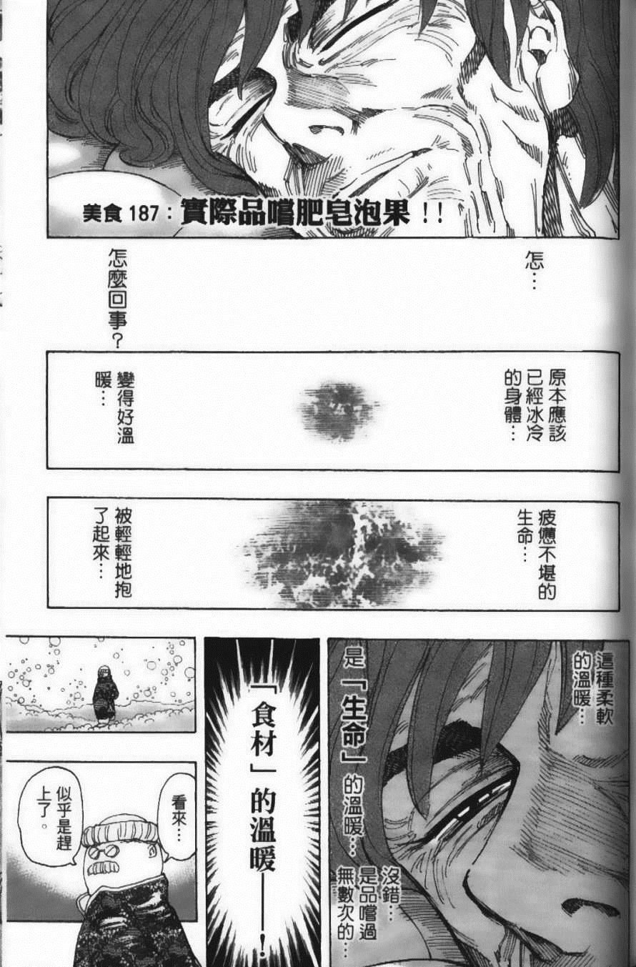 第21卷