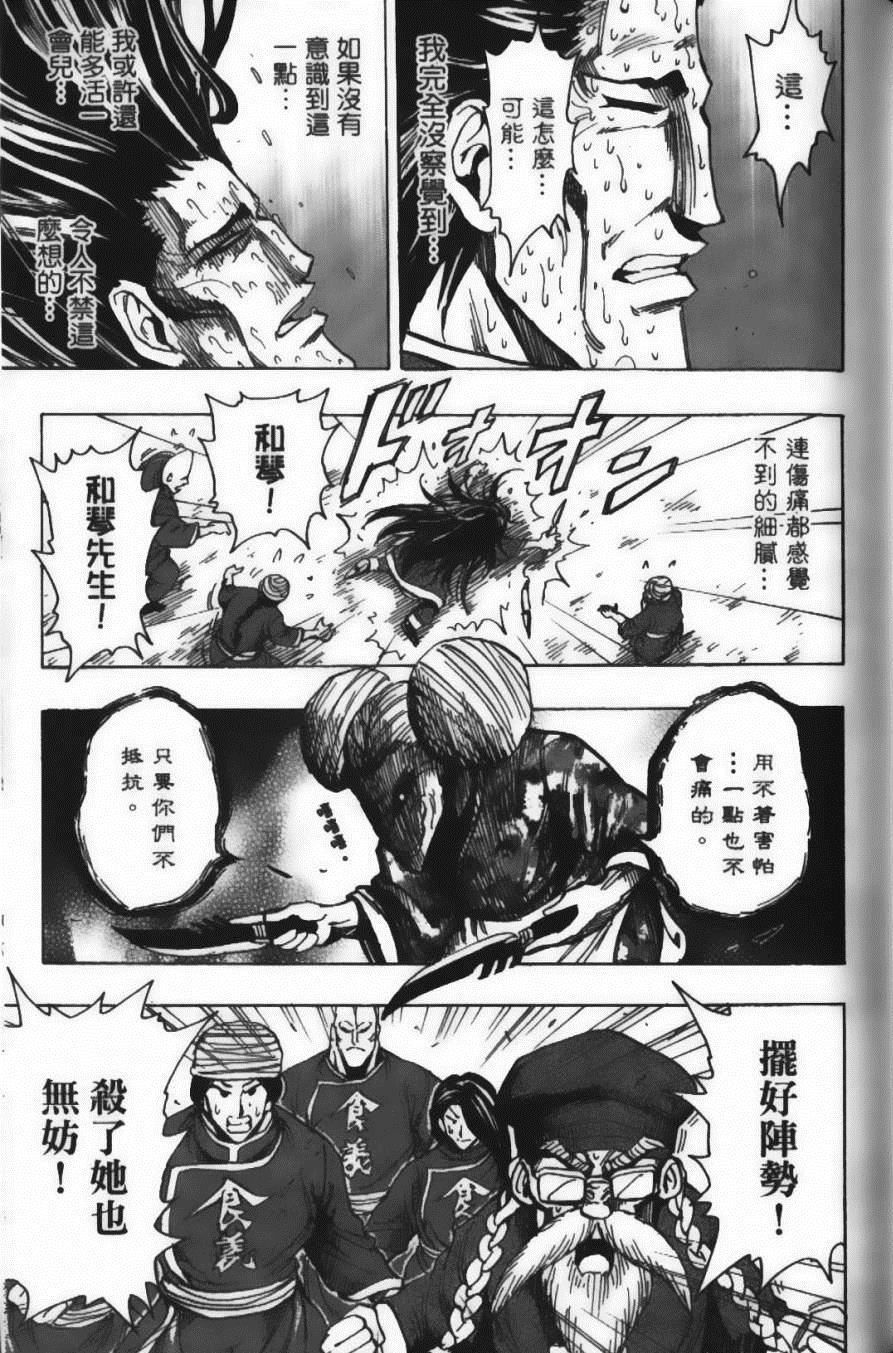 第21卷