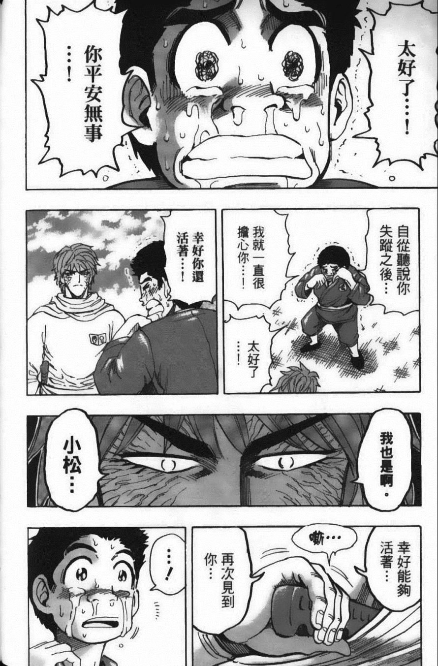 第21卷