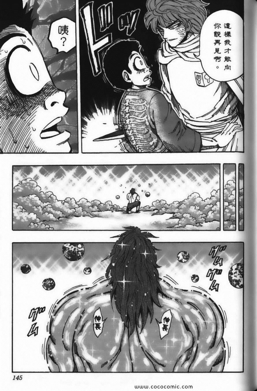 第21卷
