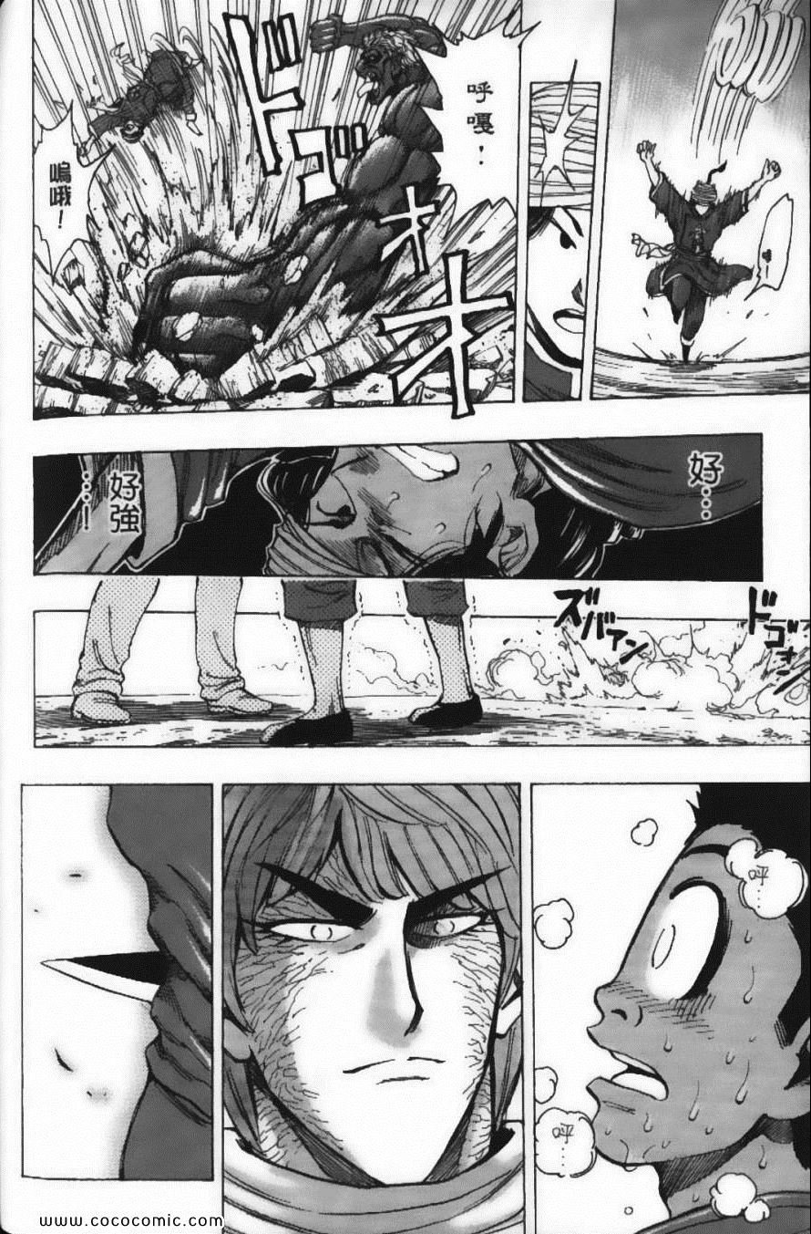 第21卷