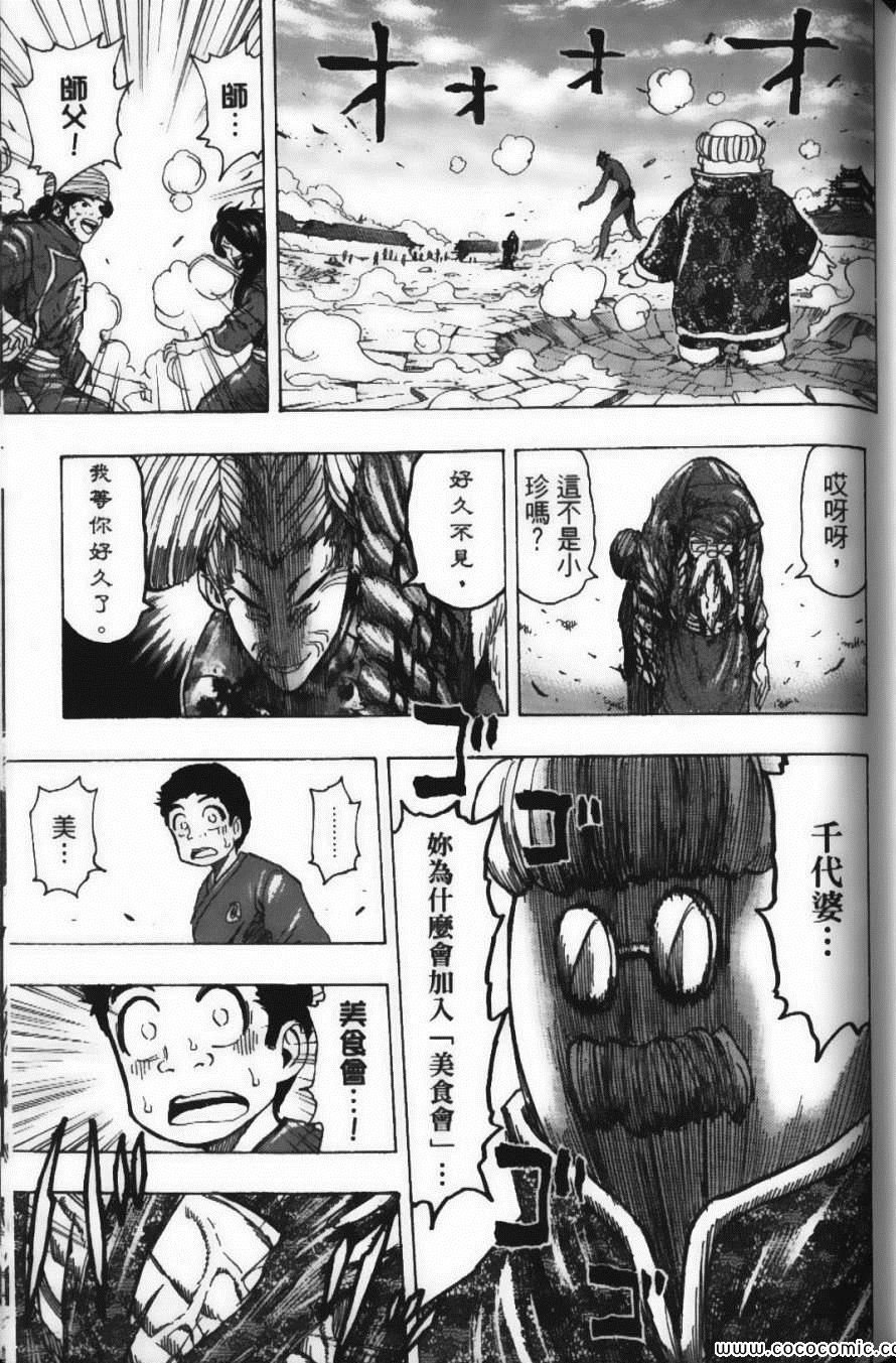 第21卷