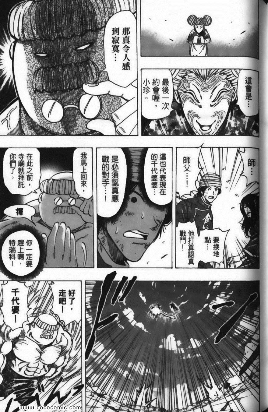 第21卷