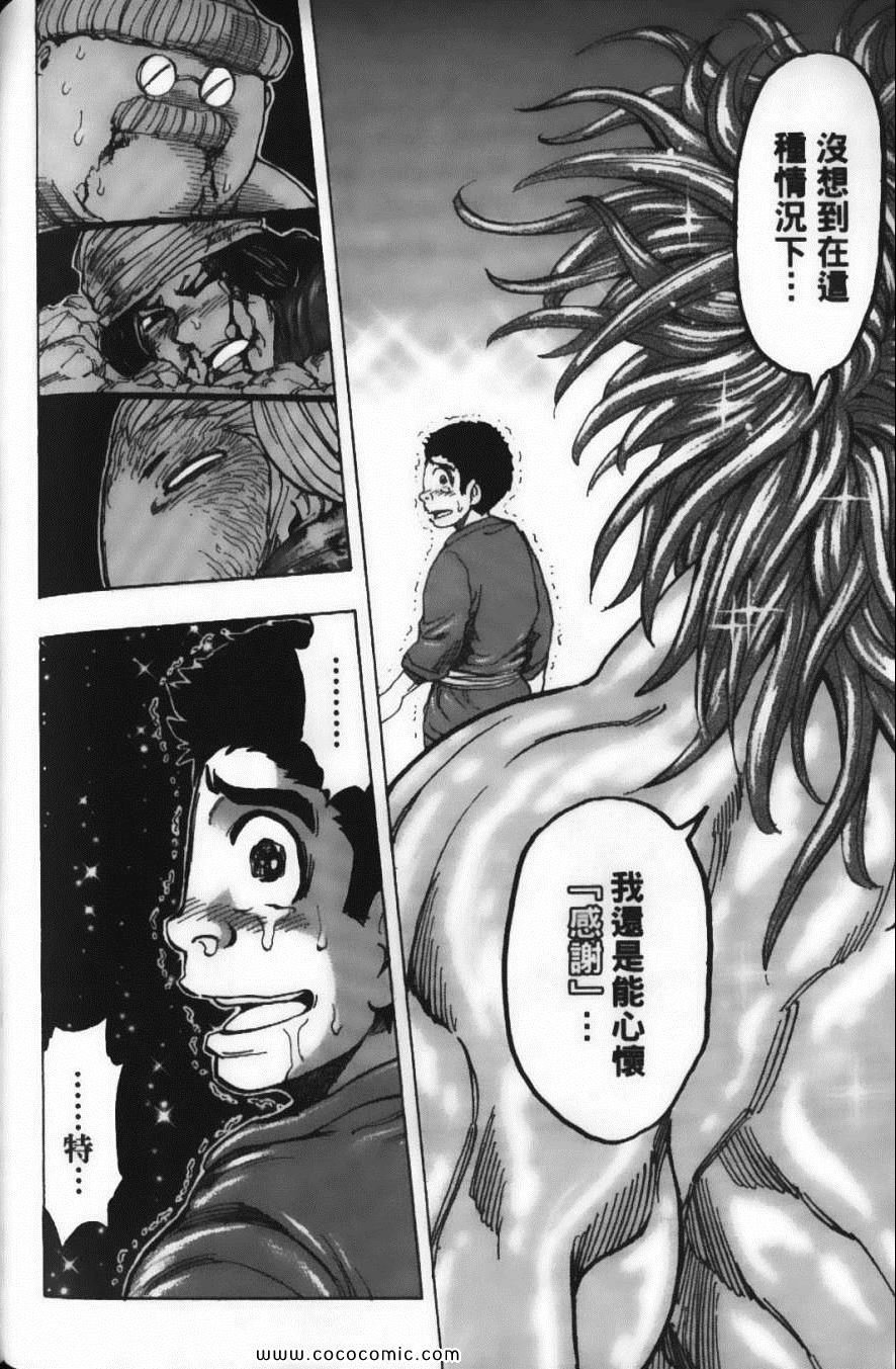 第21卷