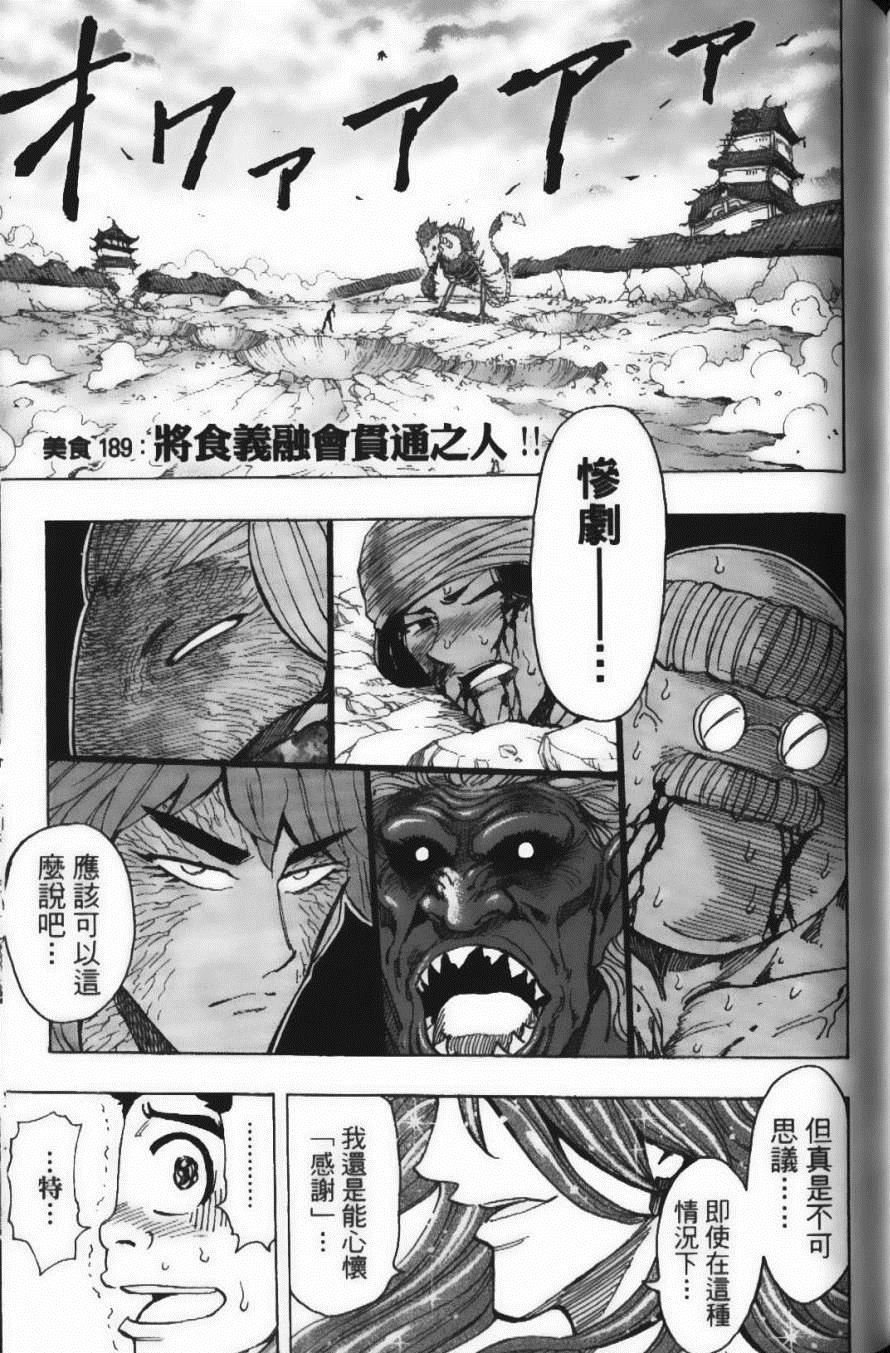 第21卷