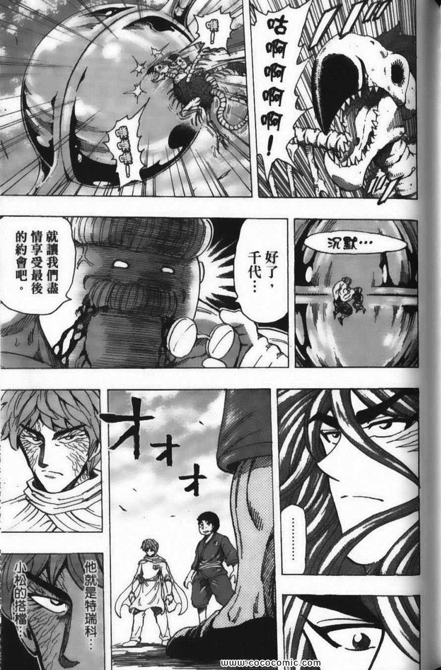 第21卷