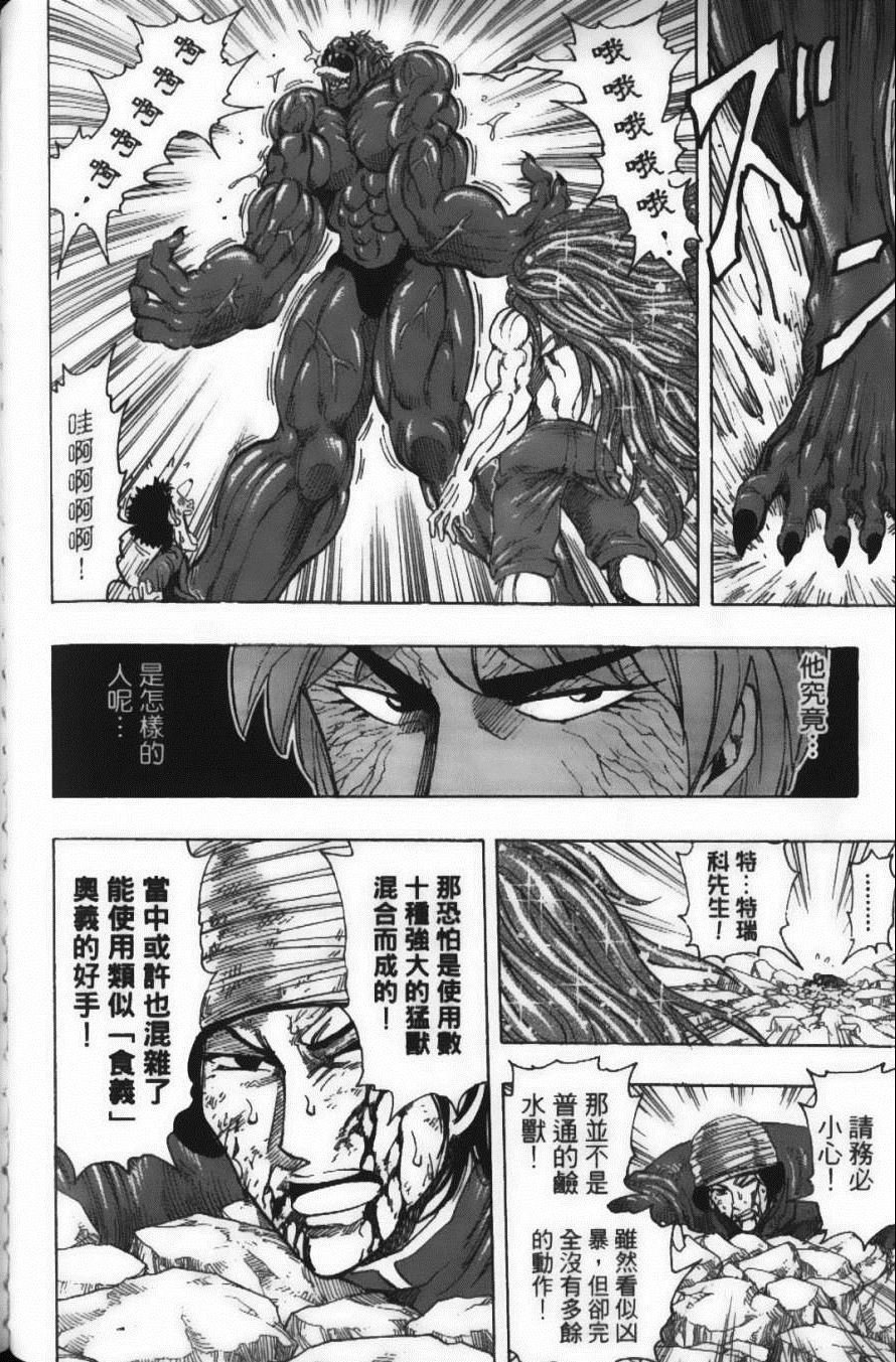 第21卷
