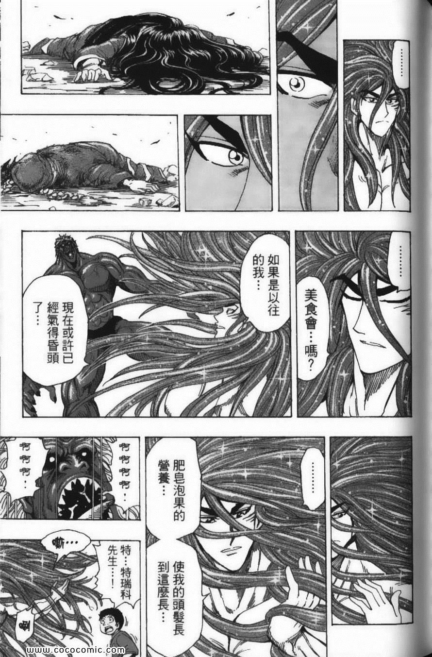 第21卷