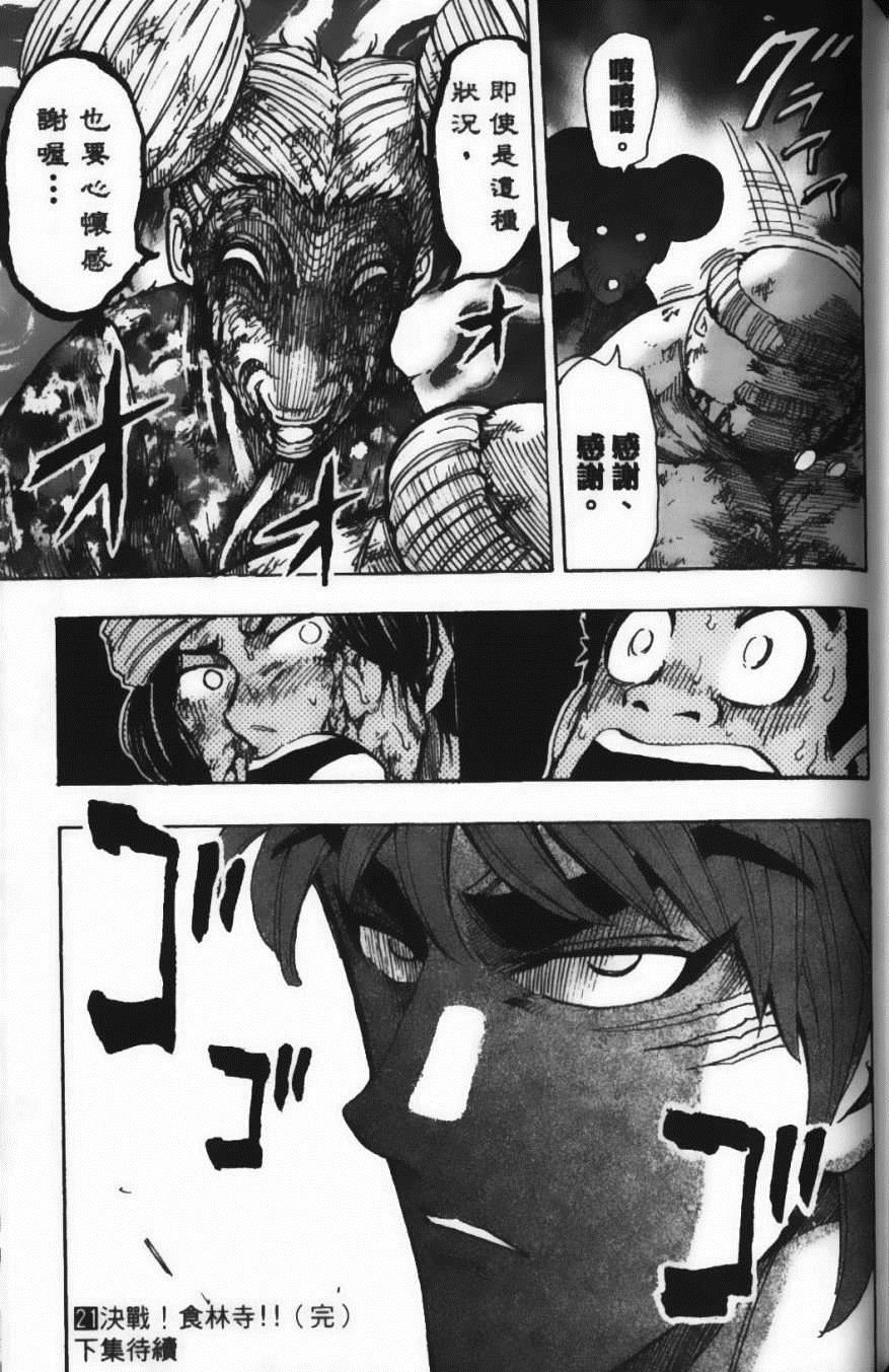 第21卷