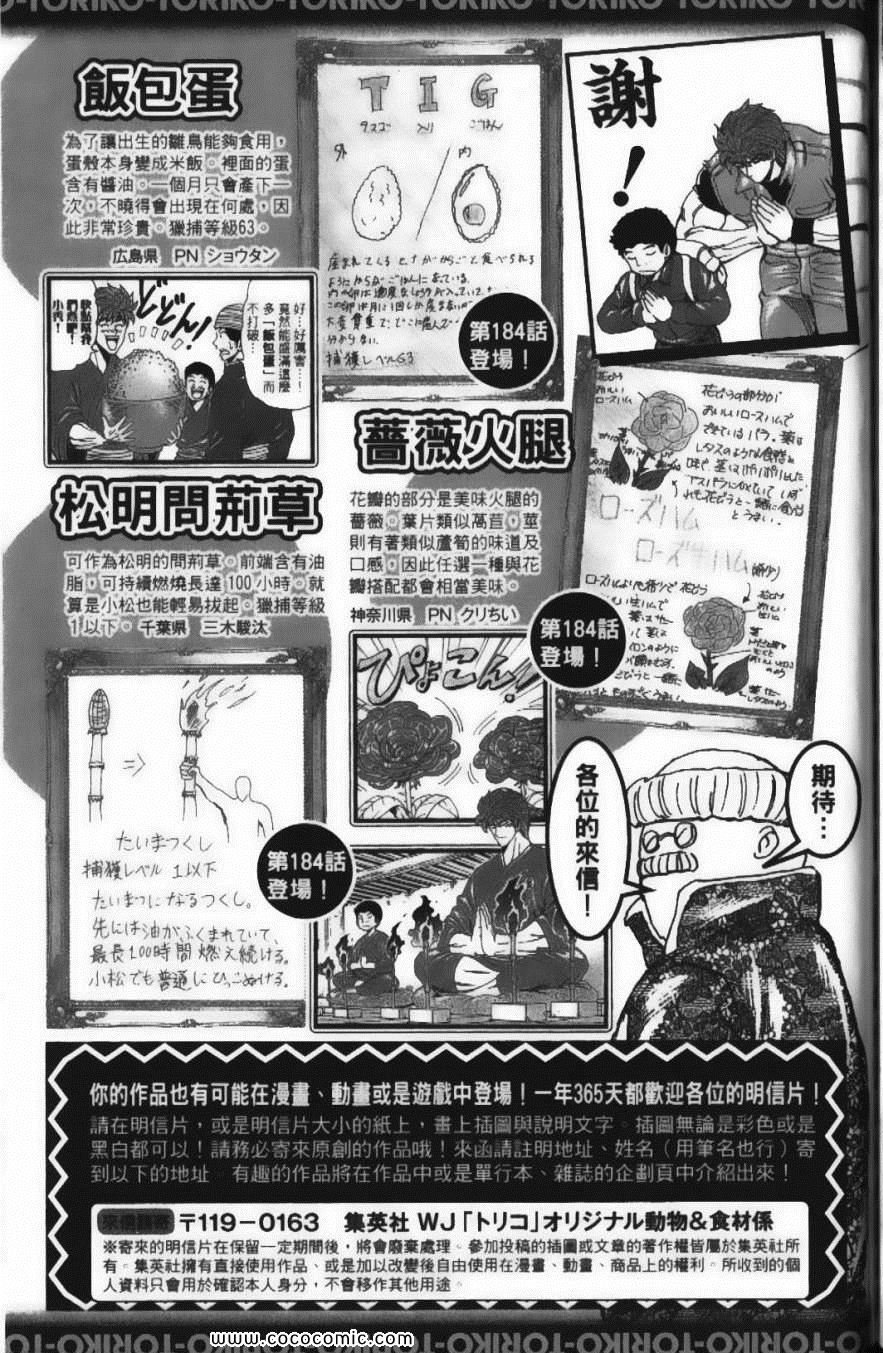 第21卷