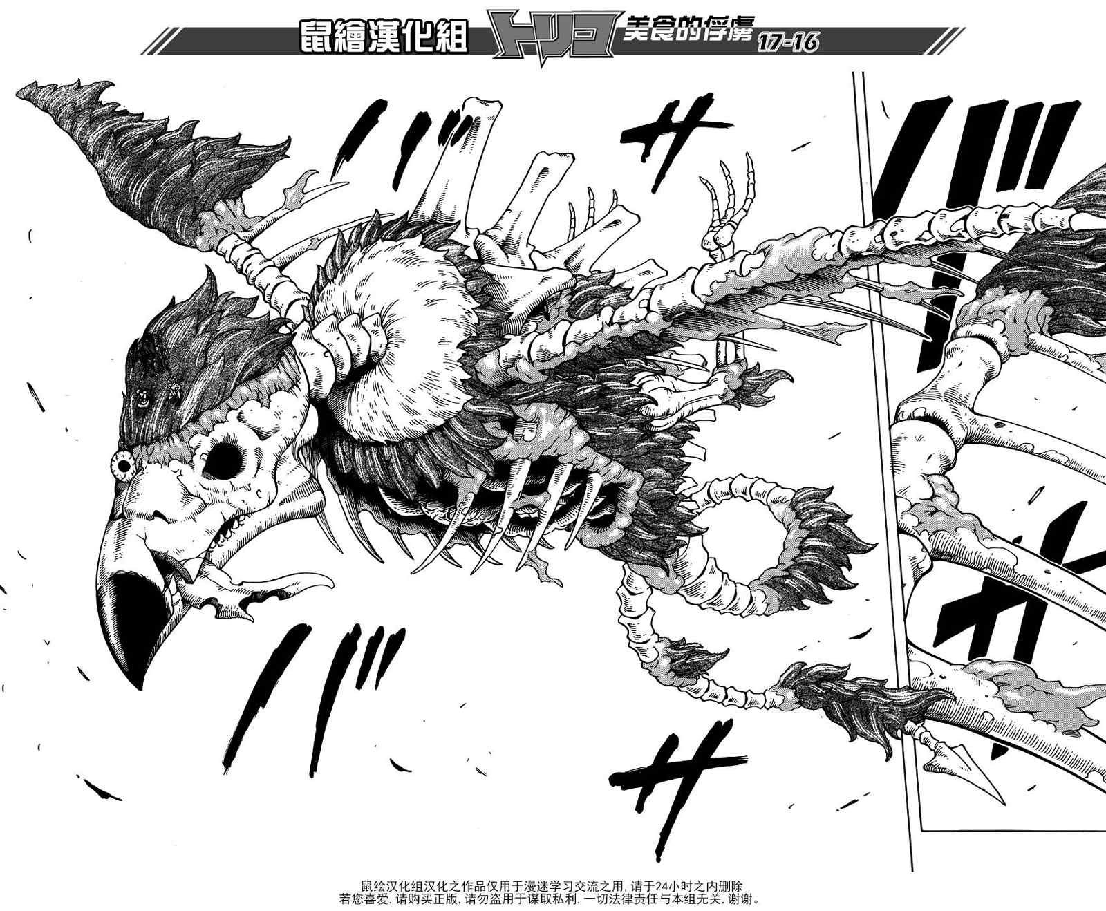 第185话 泡沫大道