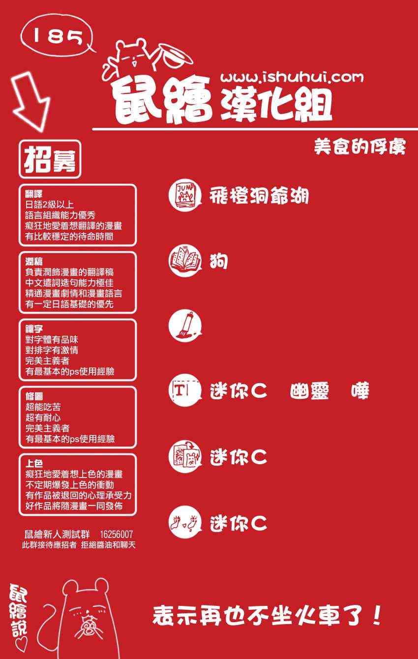 第185话 泡沫大道