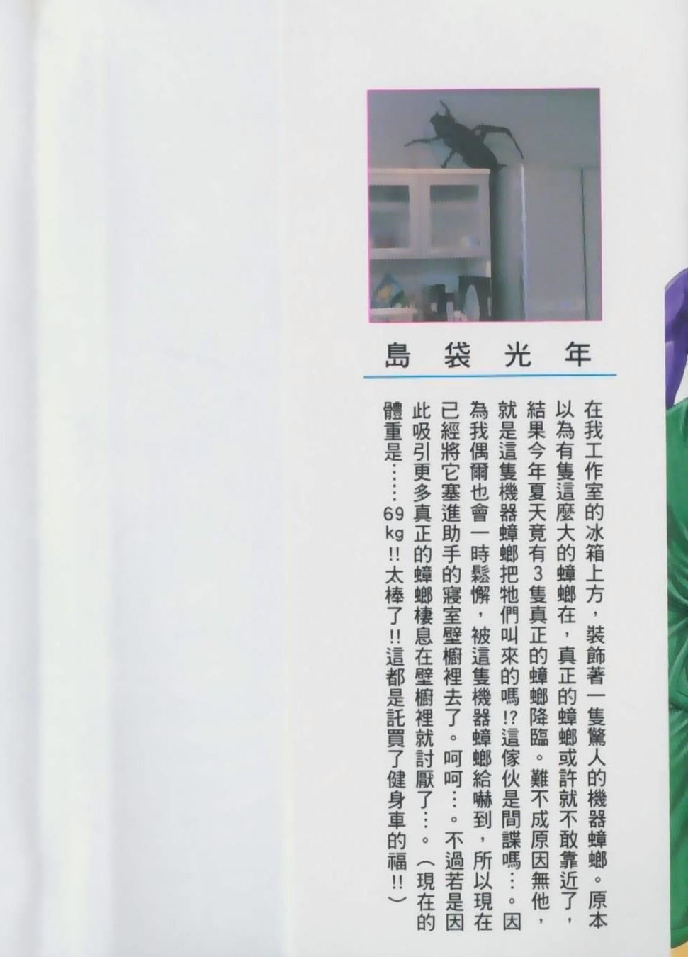 第22卷