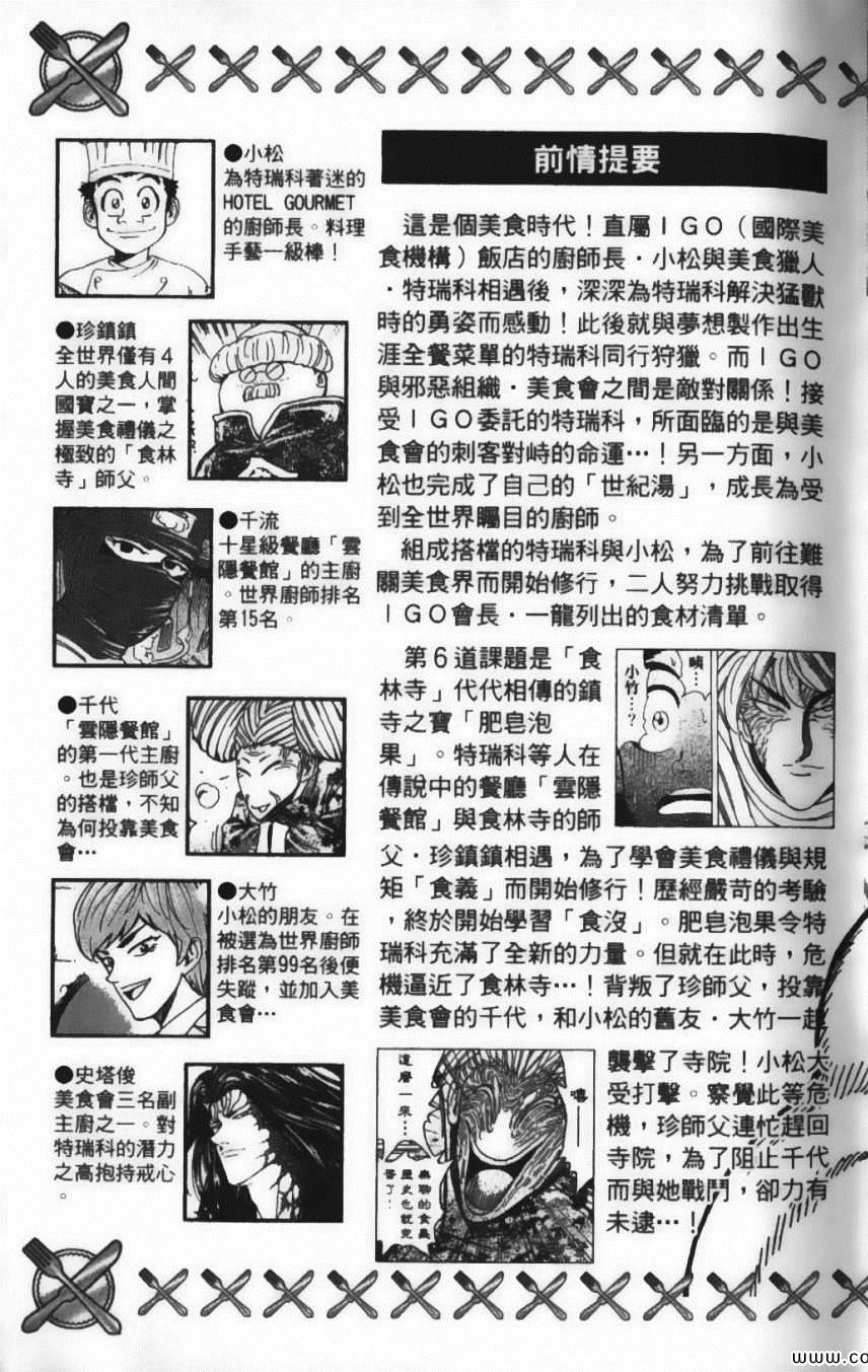 第22卷