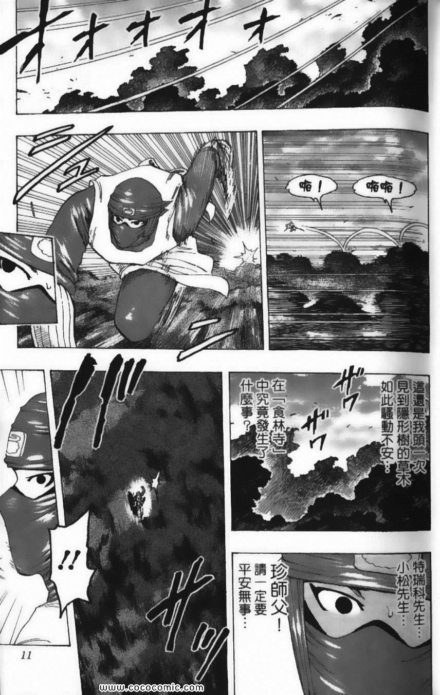 第22卷
