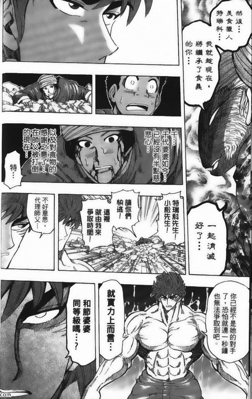 第22卷