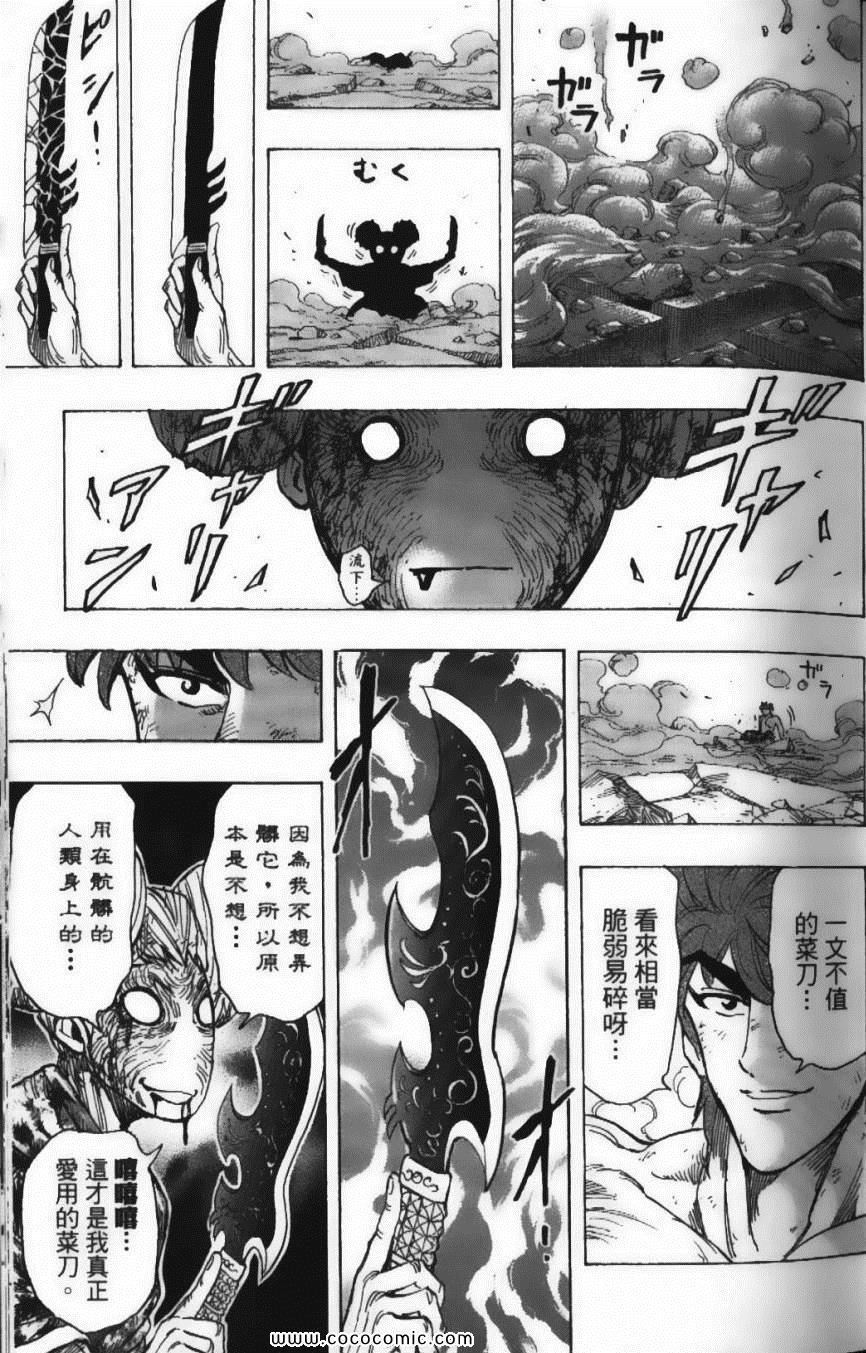 第22卷