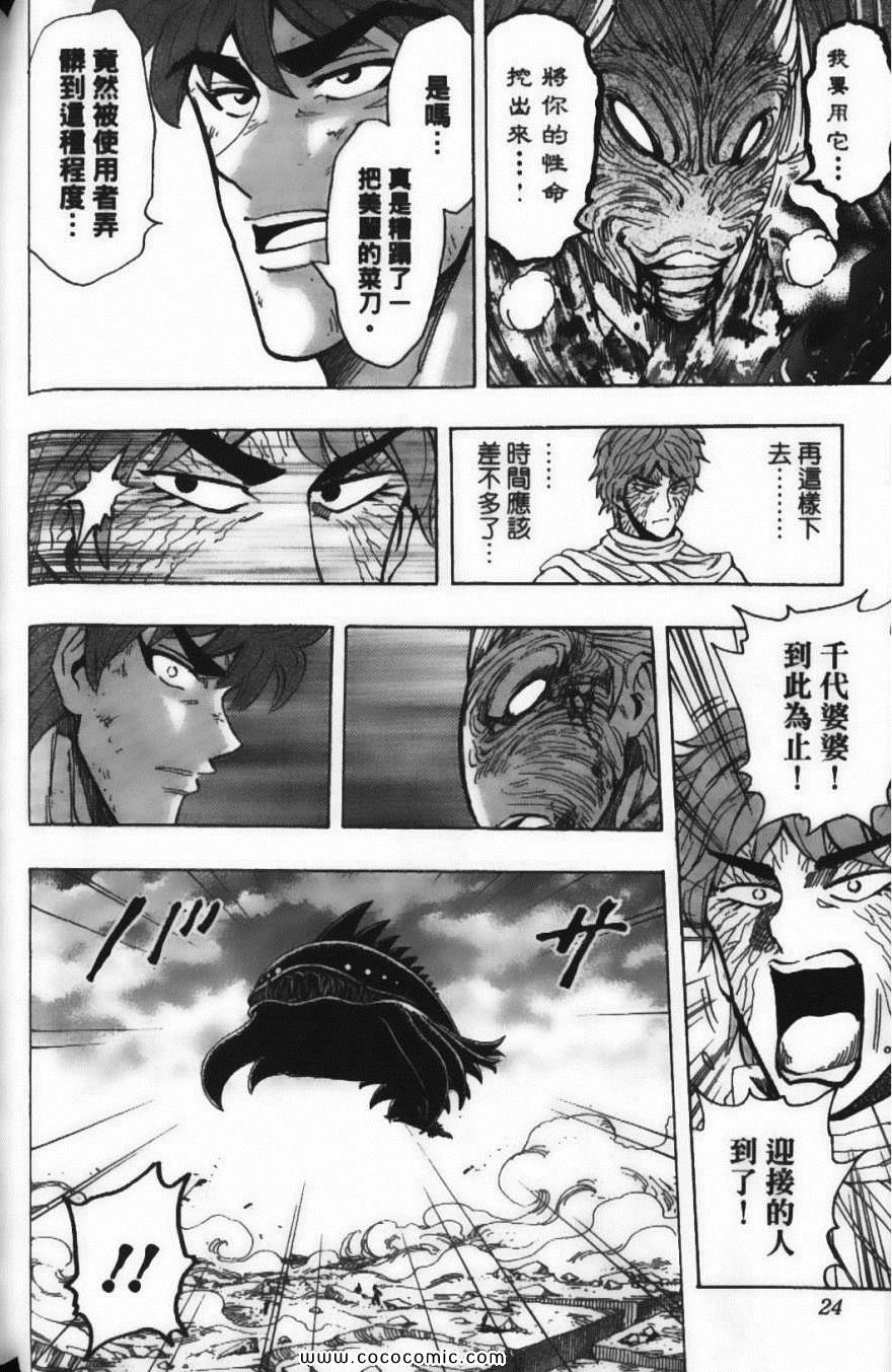 第22卷
