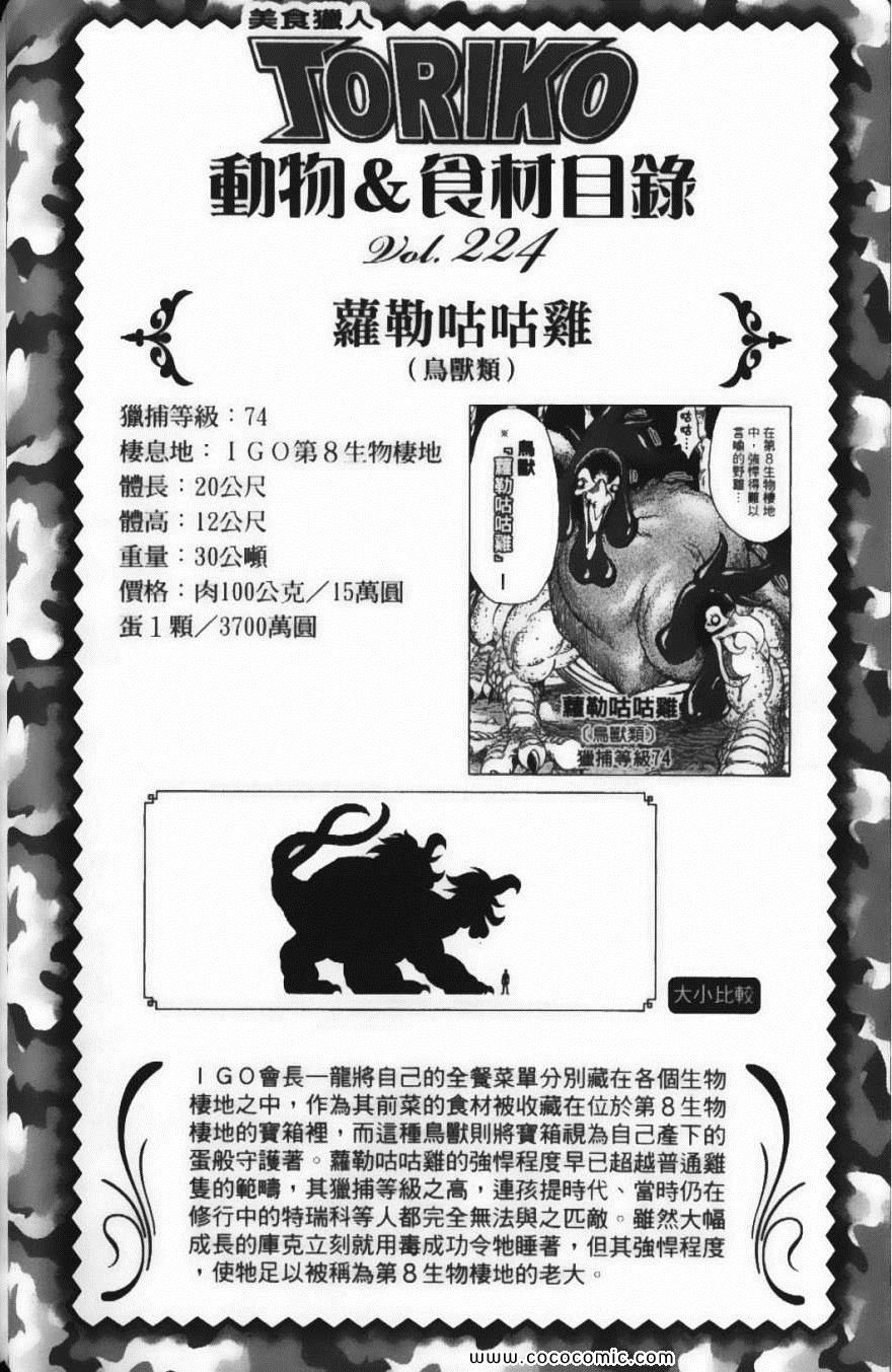 第22卷