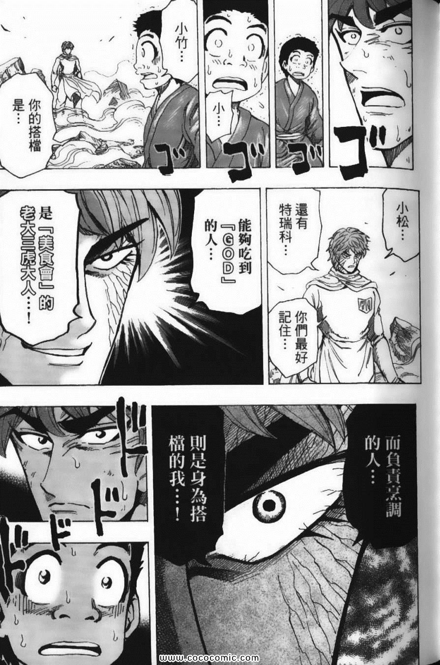 第22卷