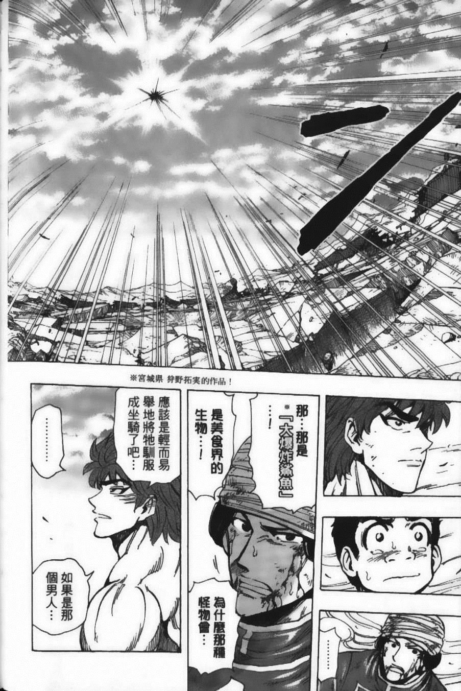 第22卷