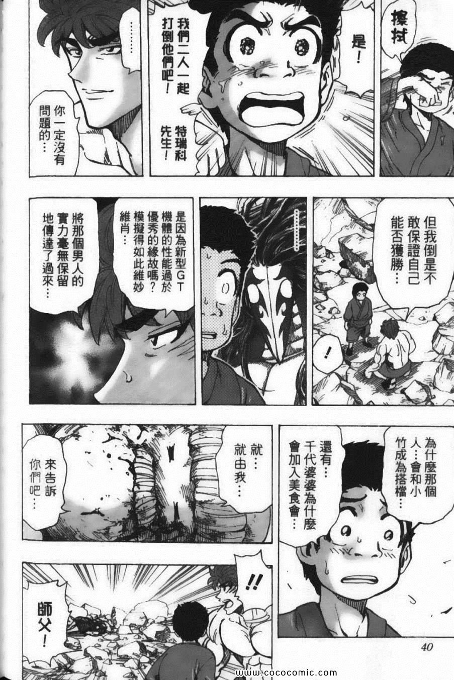 第22卷