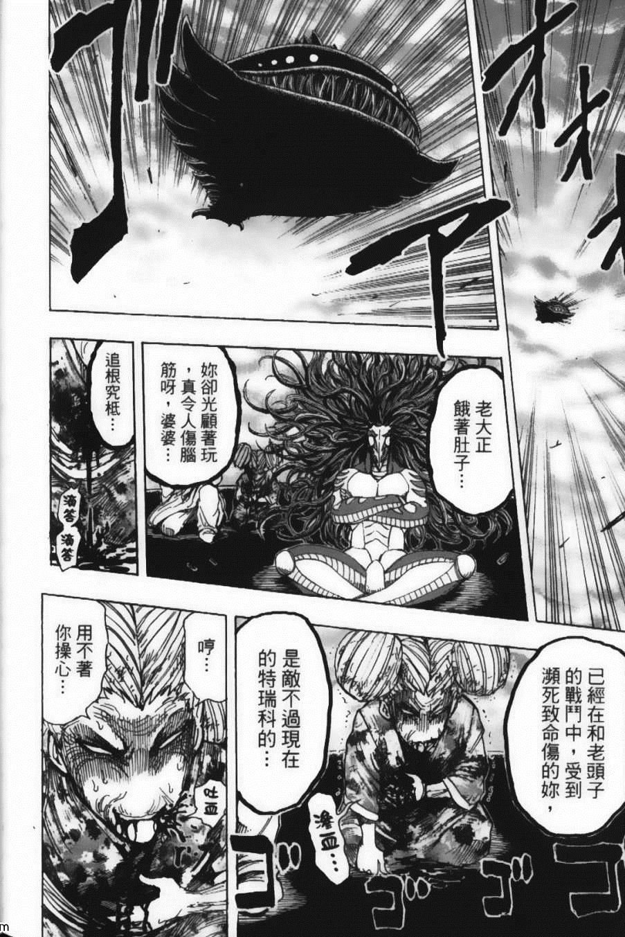 第22卷
