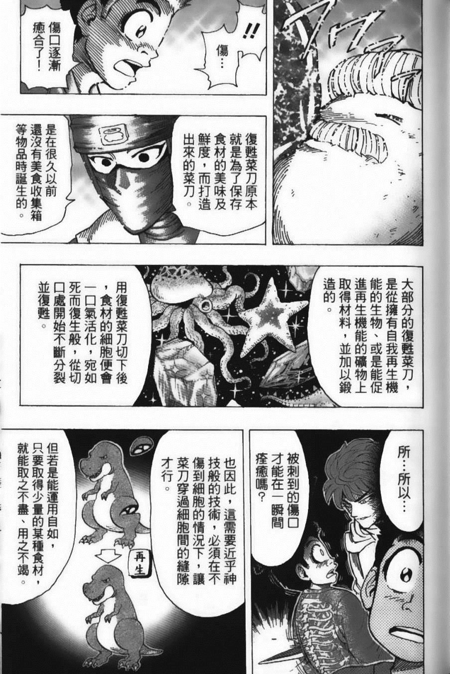 第22卷