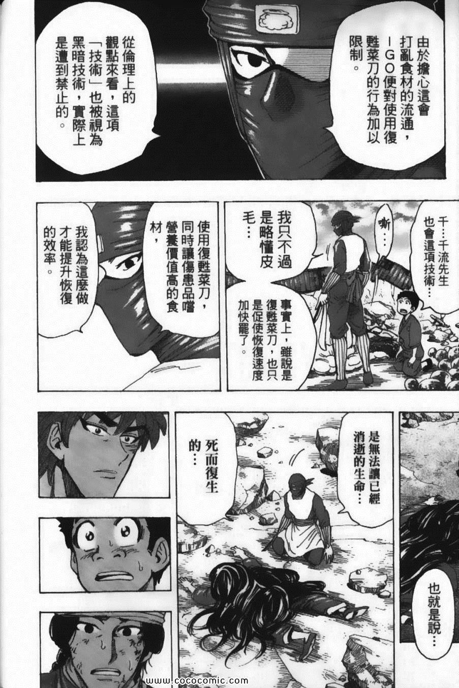 第22卷