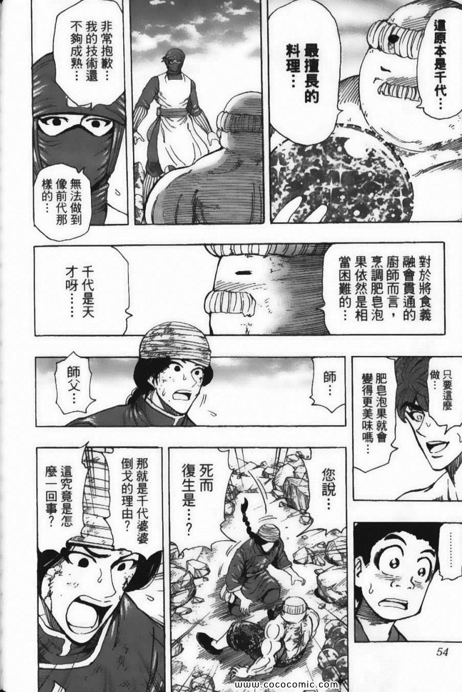 第22卷