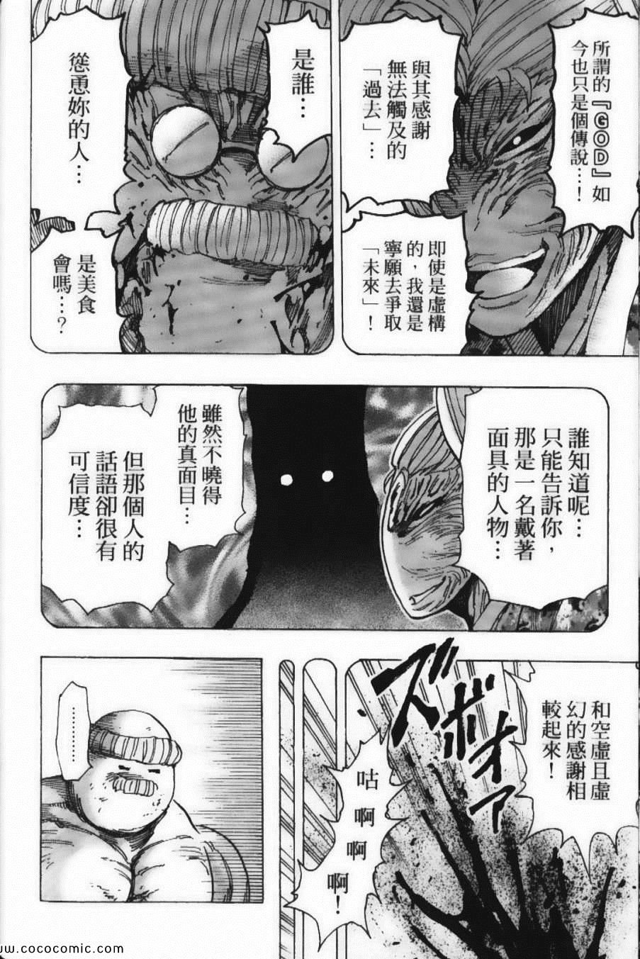 第22卷