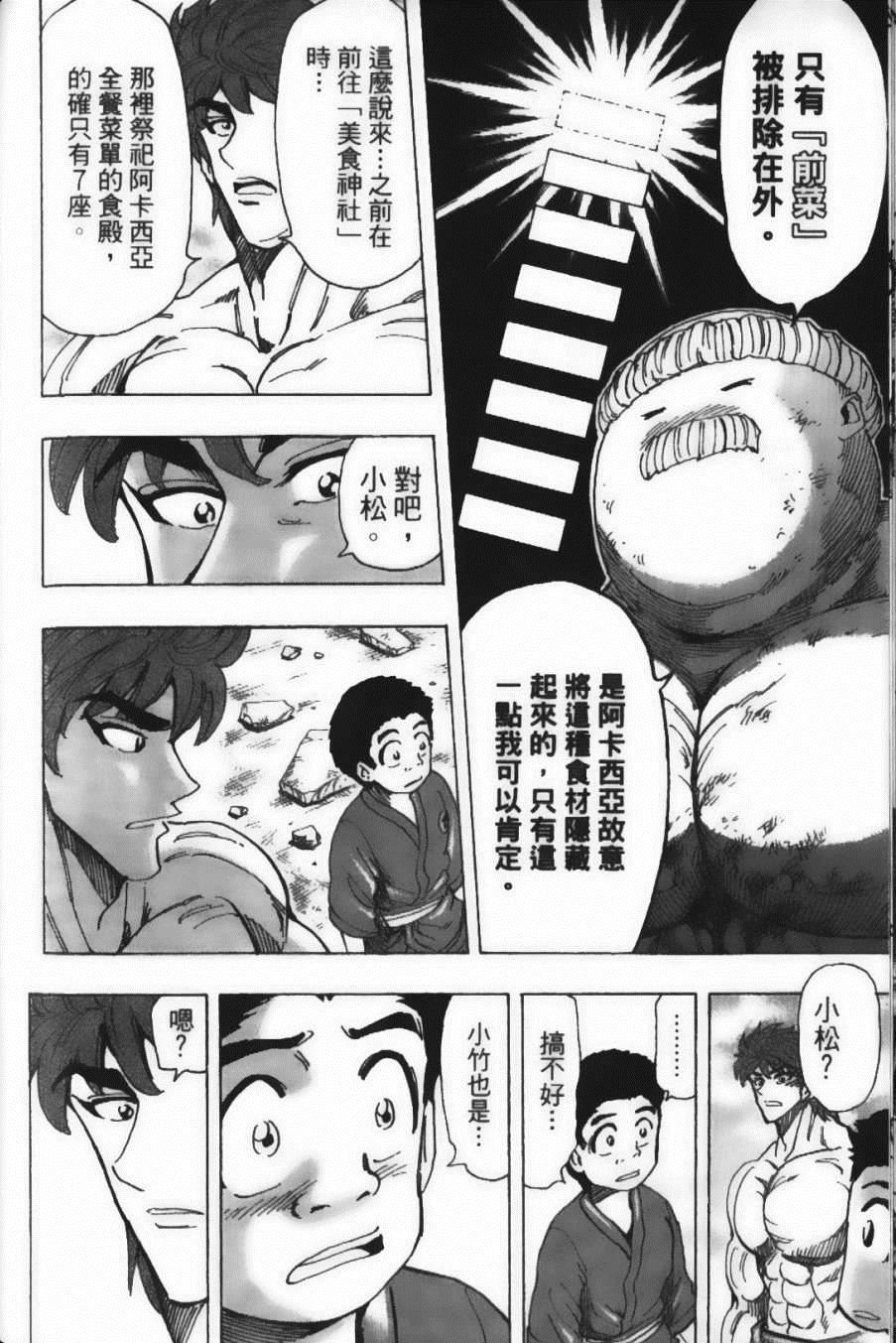 第22卷