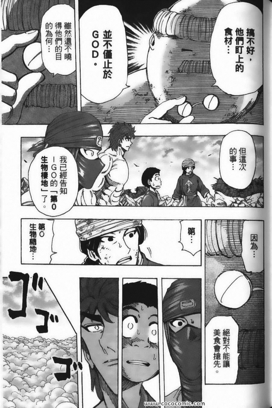 第22卷
