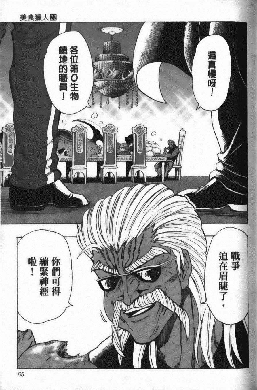 第22卷