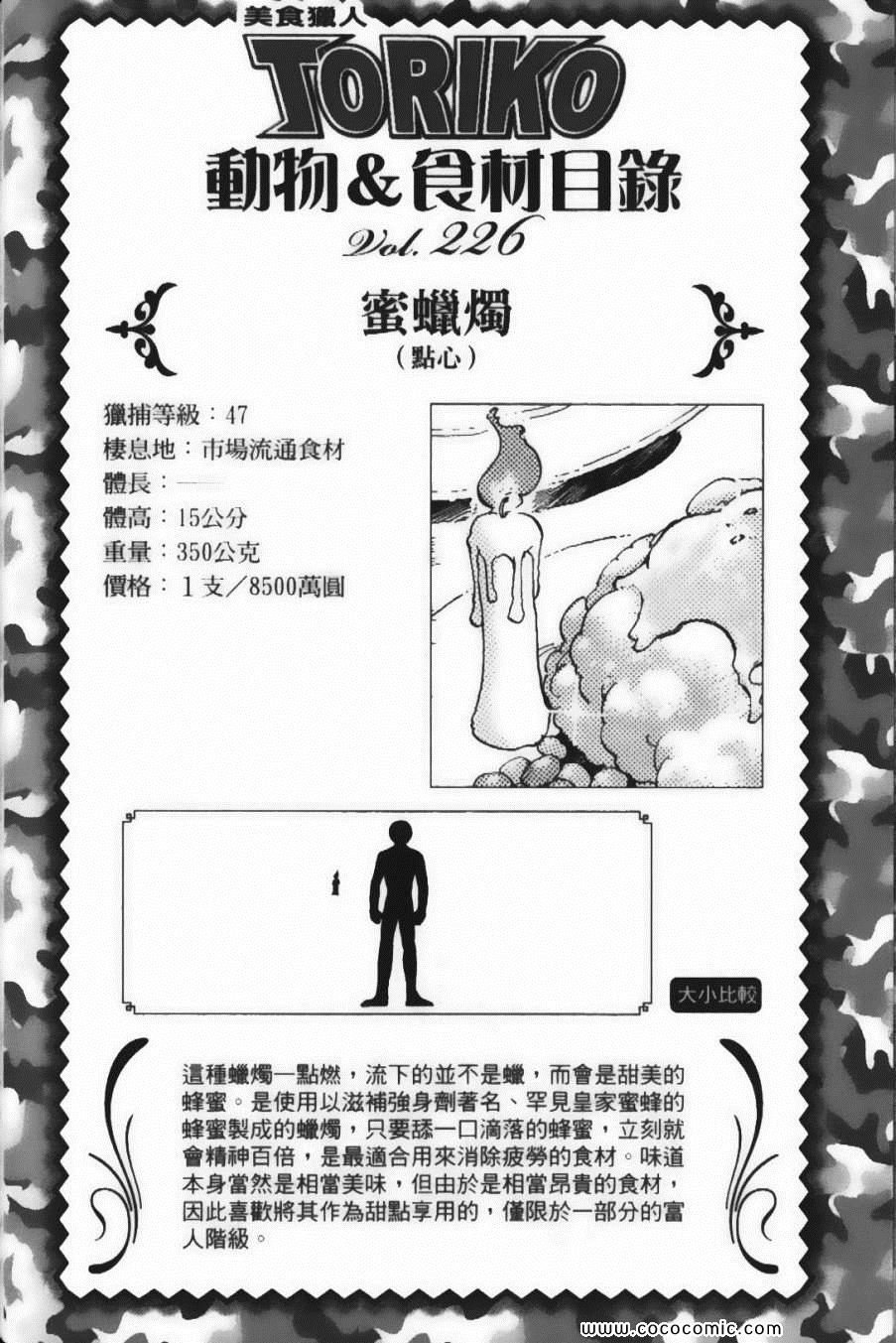 第22卷